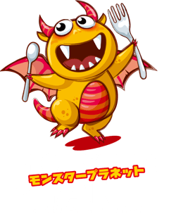 MONSTER PLANET